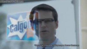 Реклама Калгон - Пусть машина служит долго