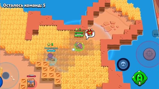 Прохожу вес пасс 1 часть . смотреть онлайн