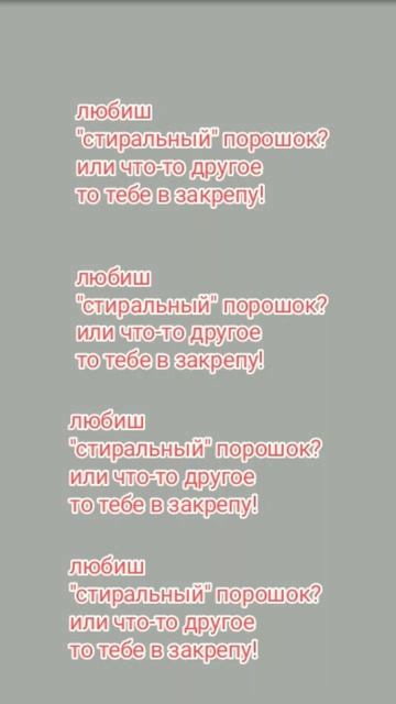 Лучший стиральный порошок #hehe #meme смотреть онлайн