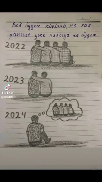 люди приходят уходят... смотреть онлайн