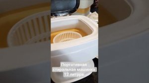 Мини складная стиральная машинка, 12 л, 3.5 кг