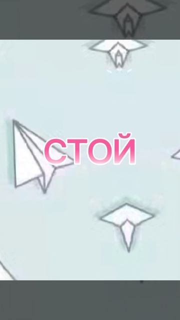 1,2,3,4,5,6,7,8, стой, давай сыграем, в любовь🥺❤ смотреть онлайн