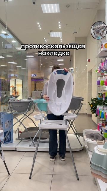 детская ванночка с электронными весами и термометром смотреть онлайн