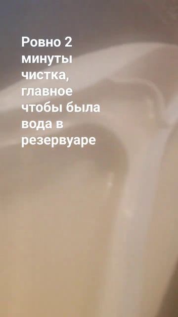 самоочистка утюга ровно 2 минуты смотреть онлайн