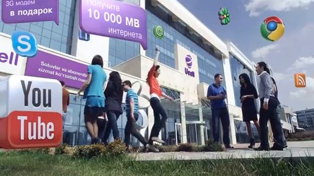 Реклама - Акция Модем в подарок от Ucell