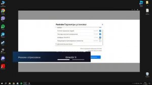 РЕШЕНИЕ | ЧТО ДЕЛАТЬ ЕСЛИ ФОРТНАЙТ МНОГО ВЕСИТ
