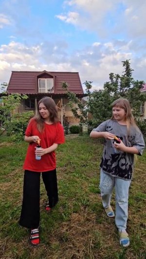 Гендер Пати!