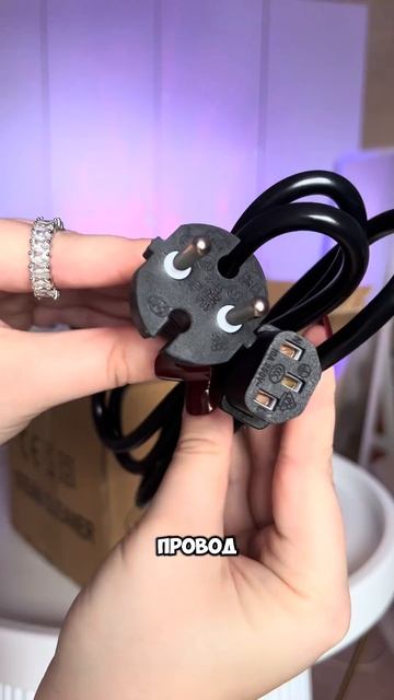 Артикул WB: 246364955; Артикул OZON: 1665993330 #пароочиститель #чи? смотреть онлайн