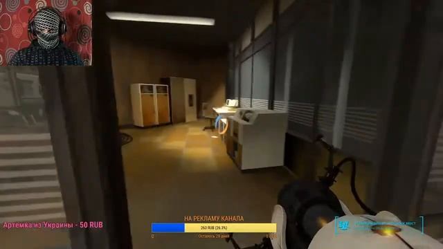 ПОРТАЛ 2 | teremok610 | СТРИМ ПРОХОЖДЕНИЕ ЧАСТЬ 4 | #ЧТОТЫНЕСЕШЬ? | ПРИКОЛЫ НА СТРИМЕ PORTAL 2