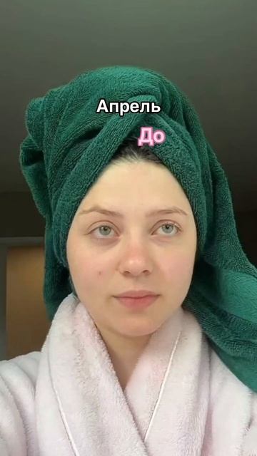 Массаж лица топ смотреть онлайн