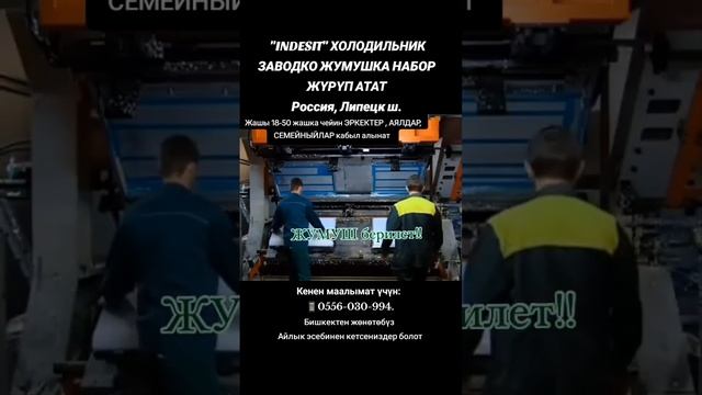 Россиянын Липецк шаарына "INDESIT" ХОЛОДИЛЬНИК ЗАВОДКО Ж? смотреть онлайн