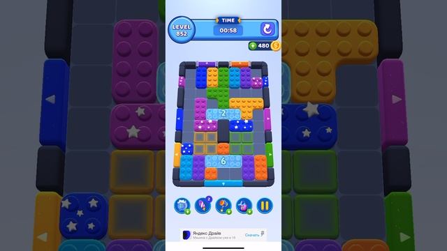 Color block jam 852 смотреть онлайн