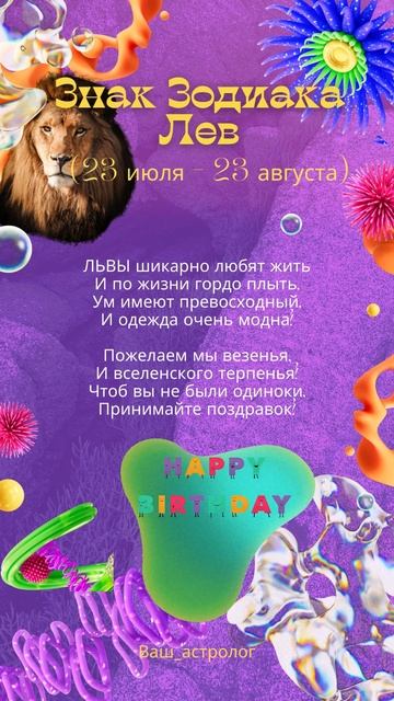 Лев♌#знакизодиака #таро #shortsvideo #shorts_ #цитаты #shortsyoutube #г смотреть онлайн