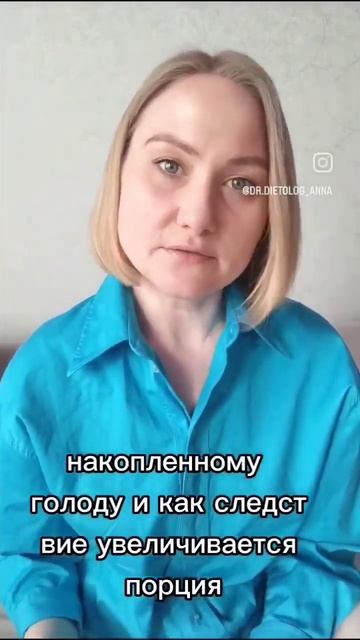 СИЖУ на ДИЕТЕ, а ВЕС СТОИТ... #shorts смотреть онлайн