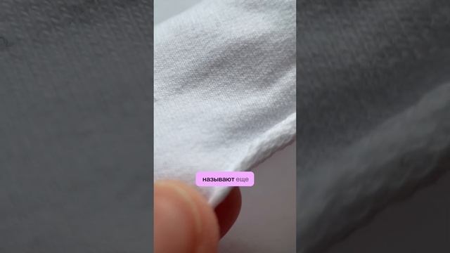 Виды футера / Часть 2 #швейная #швейныйблог #шьюсама #шв?