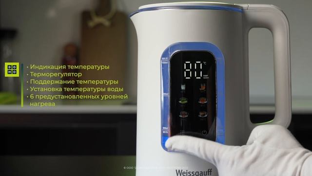 Чайник Weissgauff WK 1500 Dw Touch BodyCool
