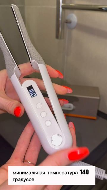 Прямые и красивые волосы 😇 смотреть онлайн