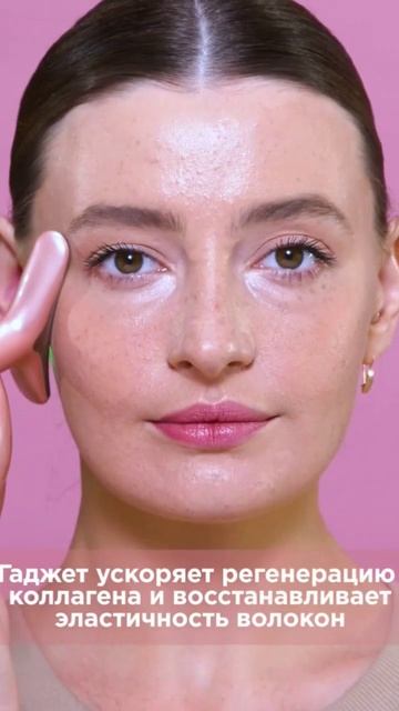 Массажер для омоложения шеи и лица имеет уникальную V- смотреть онлайн