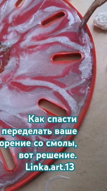 Как переделать часы со смолы, решение, слой , сменить ц? смотреть онлайн