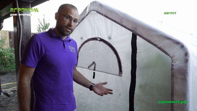 Сравнение теплиц Русской и Американской. 2 часть. смотреть онлайн
