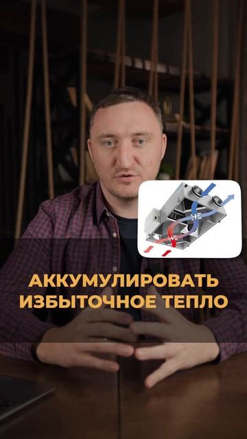 Какая ВЕНТИЛЯЦИЯ лучше? БРИЗЕР или РЕКУПЕРАТОР #венти? смотреть онлайн