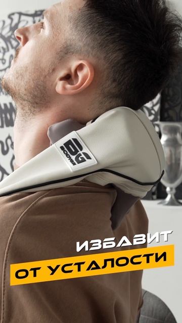 Чем может быть полезен BODYGUN HANDY #массаж #самомассаж #мас смотреть онлайн