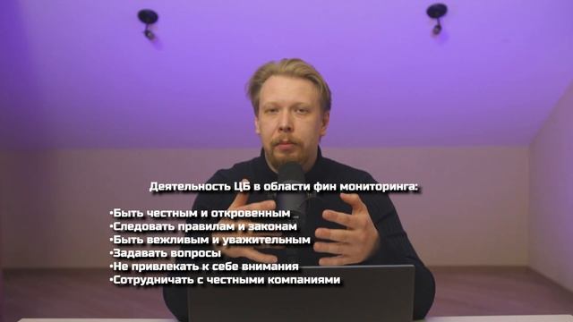 За какие ПЕРЕВОДЫ к Вам придет НАЛОГОВАЯ? Неудобная пр смотреть онлайн