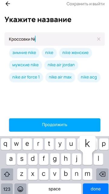3 БИЗНЕС-ИДЕИ на Авито для новичков. От 50.000р/мес чистым? смотреть онлайн