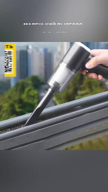 Маленький пылесос с AliExpress. Лучшие вещи и товары с быст? смотреть онлайн