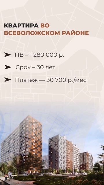 Выгодные цены и планировки в разных районах СПб смотреть онлайн