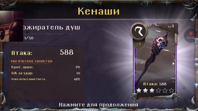 Dungeon Hunter 5 открываем сундук тьмы смотреть онлайн
