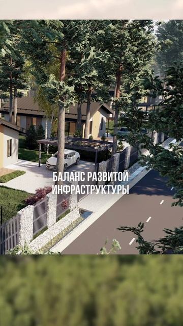 Локация Terra Vitae смотреть онлайн