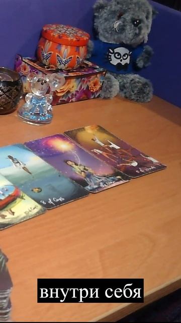 🦀 РАК - совет 🎴 На Завтра 🌍 23 янв 💗 смотреть онлайн