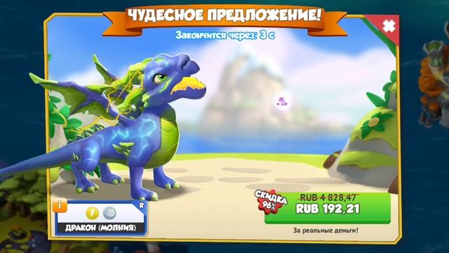 Игре 9 лет Новая Акция 1 часть. смотреть онлайн