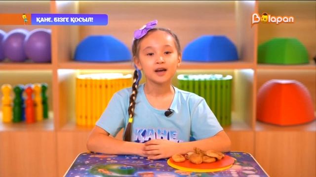 Қане, бізге қосыл! 34-бөлім смотреть онлайн