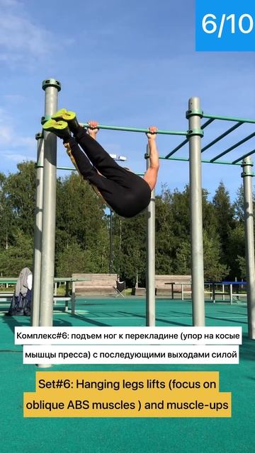 Тренировка с весом собственного тела (продвинутый уро смотреть онлайн