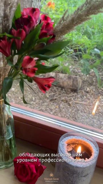 Погрузитесь в чарующий мир «Мягкой бани»! #баня #ресур?