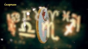 Как СКОРПИОНЫ Скрывают свои Чувства?