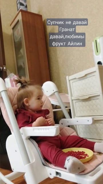 Любиые фрукты Айлин,Галубика,Апельсин,Гранат. смотреть онлайн