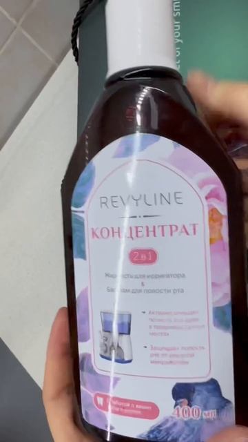 Ирригатор revyline смотреть онлайн