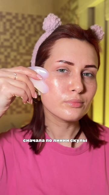 Массажное масло арт. wb 140130338 #массажгуаша смотреть онлайн