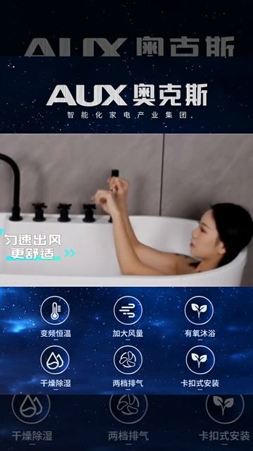 Лампа сушилка, обогрев и вытяжка! смотреть онлайн