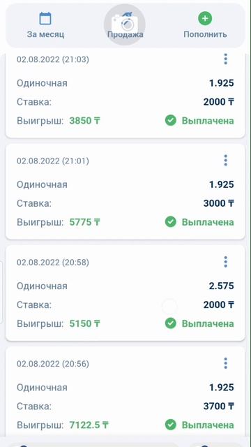 02.08.2022 Заработок без азарта. Ставки на спорт, чистый до? смотреть онлайн