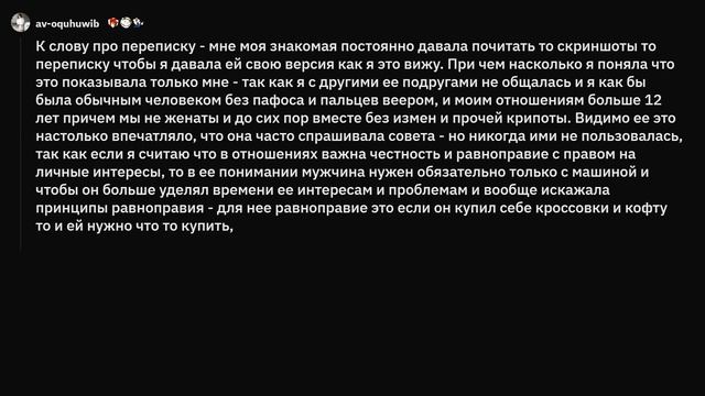 Парни, что вас ПУГАЕТ в девушках? смотреть онлайн
