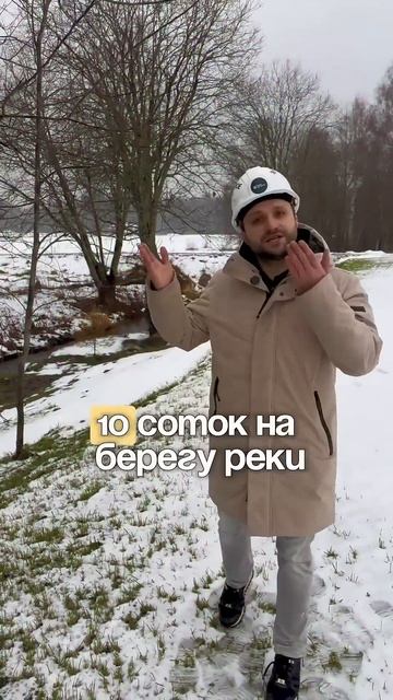 А у вас что есть? Дом по скидке — в описании #загородна? смотреть онлайн