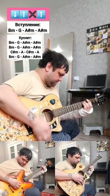 Кино — Холодильник #урокигитары #гитара #викторцой #цо смотреть онлайн