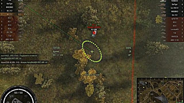 Обьект 212 Мастер - Воин - Хард Скилл