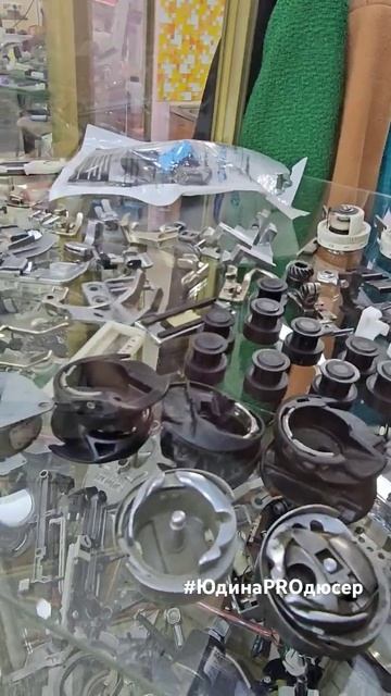 Юдина Светлана Где в г.Алматы можно отремонтировать ш?