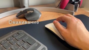 Apple Magic Mouse 3 Мини-обзор