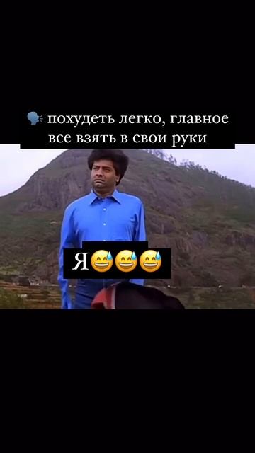 Как не опускать руки при похудении смотреть онлайн
